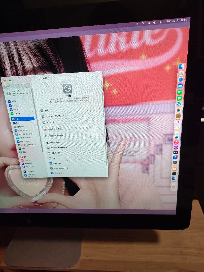 iMac 2116 21.5 メモリ32GB SSD約500gb.最強i7改造