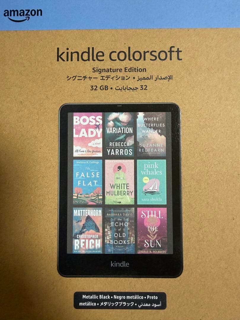 Amazon Kindle Colorsoft シグニチャーエディション32GB