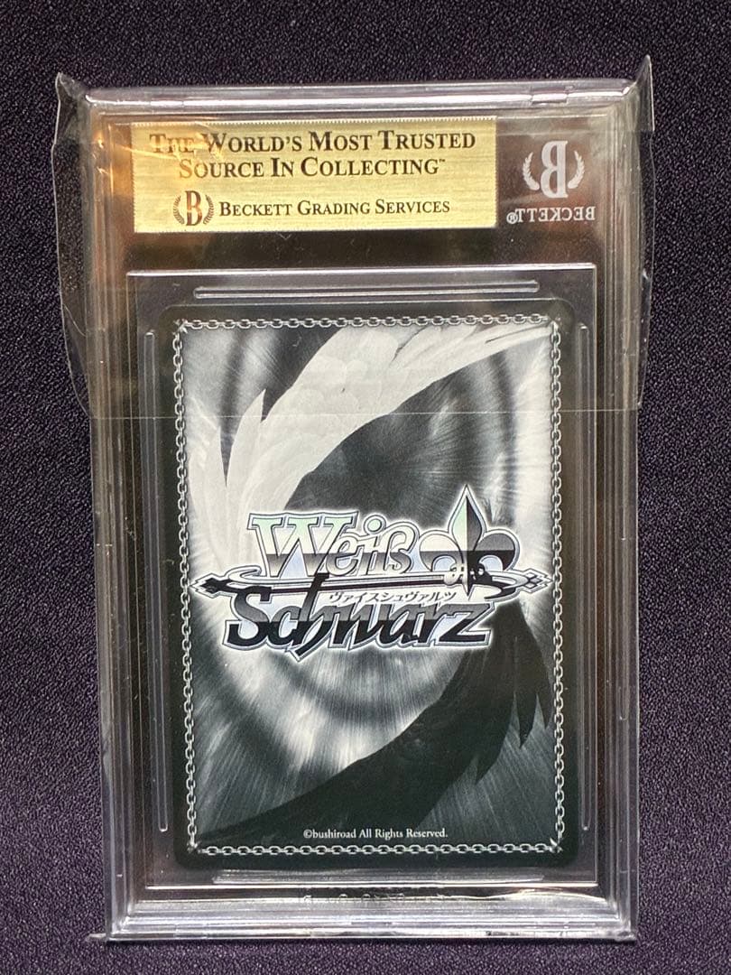 BGS10(>PSA10) 雲仙 SP アズールレーン ヴァイス サイン