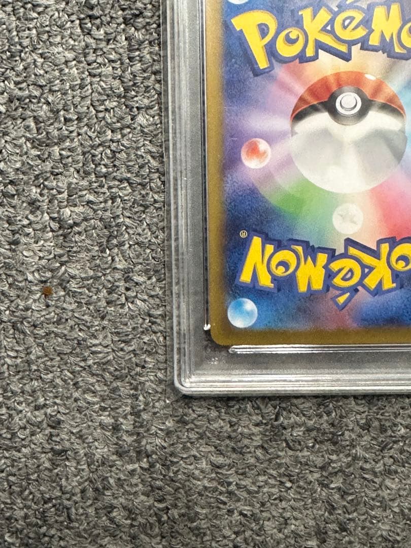 リザードンSR 185/165 PSA10 ポケモンカード