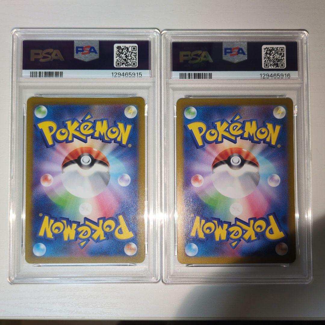 【ポケカ】コイキング レアコイル PSA10 連番 カンダシンジ