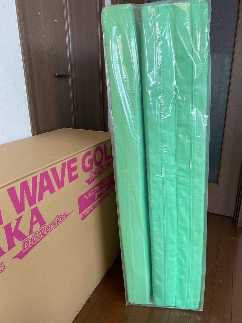 ヘルスウェーブ　ゴールド　すややかDCバージョン