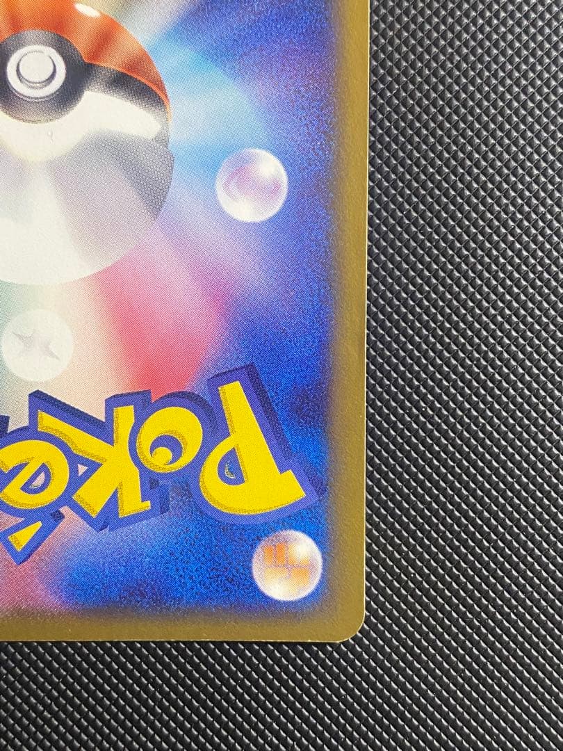 【ポケカ】 R団のファイヤー ex 1ED ロケット団ハーフデッキW