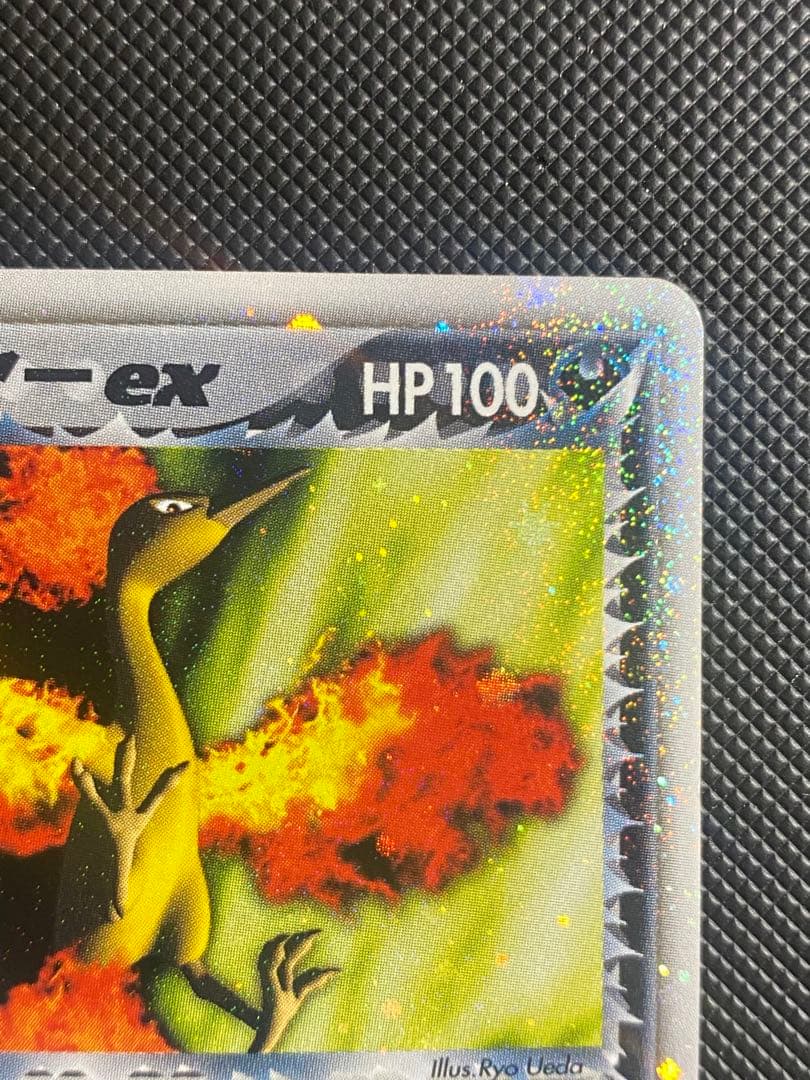 【ポケカ】 R団のファイヤー ex 1ED ロケット団ハーフデッキW