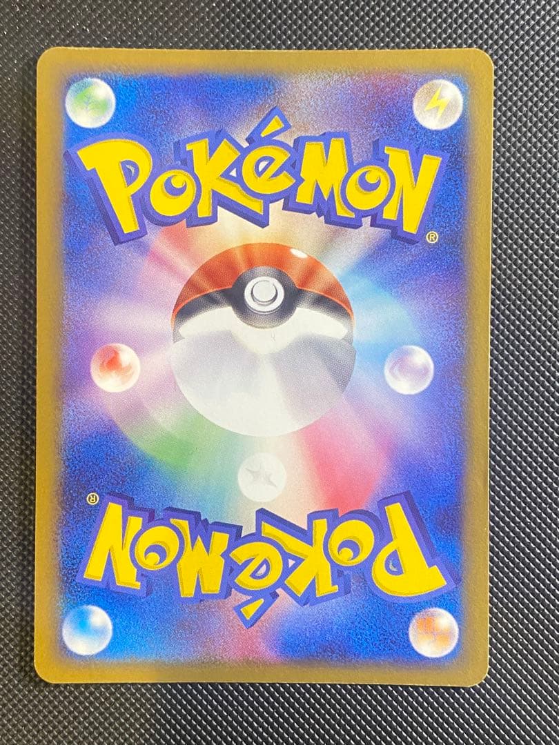 【ポケカ】 R団のファイヤー ex 1ED ロケット団ハーフデッキW