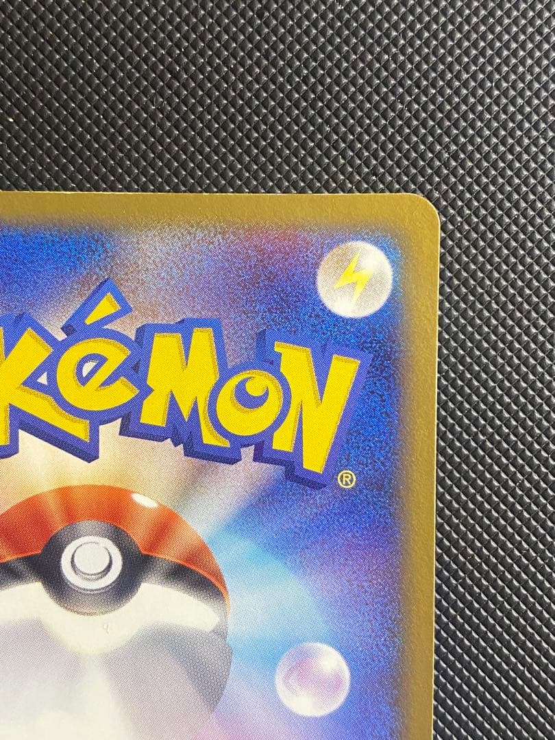 【ポケカ】 R団のファイヤー ex 1ED ロケット団ハーフデッキW