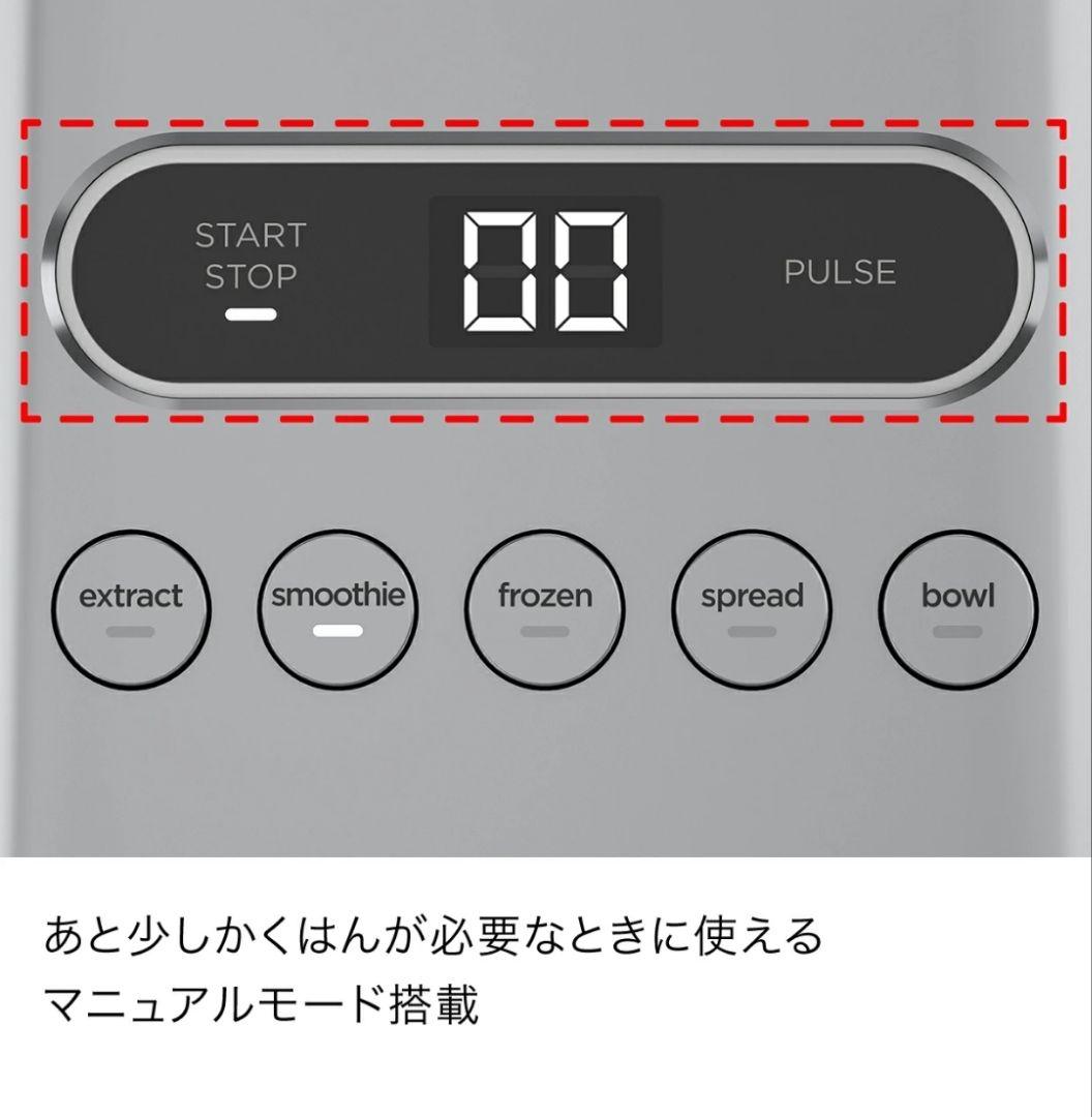 Ninja Twisti ミキサー SS151J 1000ml 8枚刃 新品