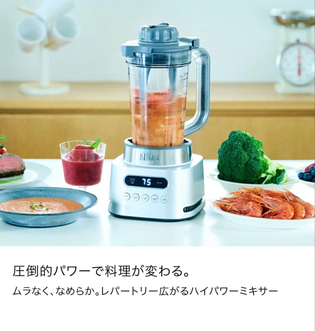 Ninja Twisti ミキサー SS151J 1000ml 8枚刃 新品