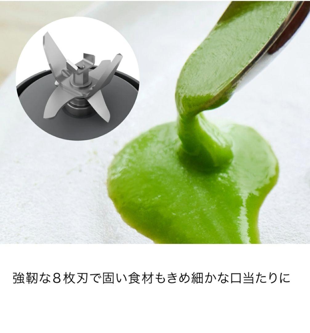 Ninja Twisti ミキサー SS151J 1000ml 8枚刃 新品