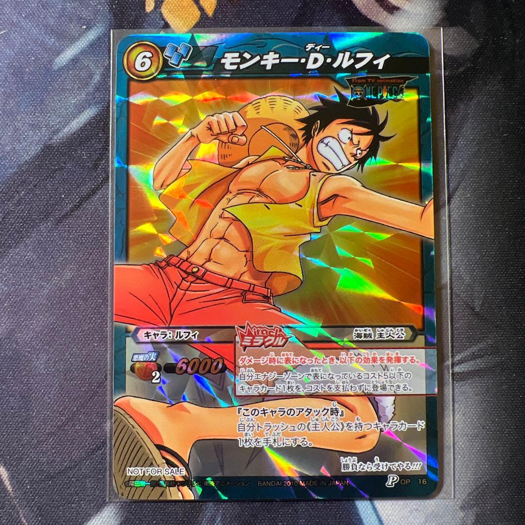 ワンピース ミラクルバトルカードダス ルフィ&エース プロモ 2枚セット