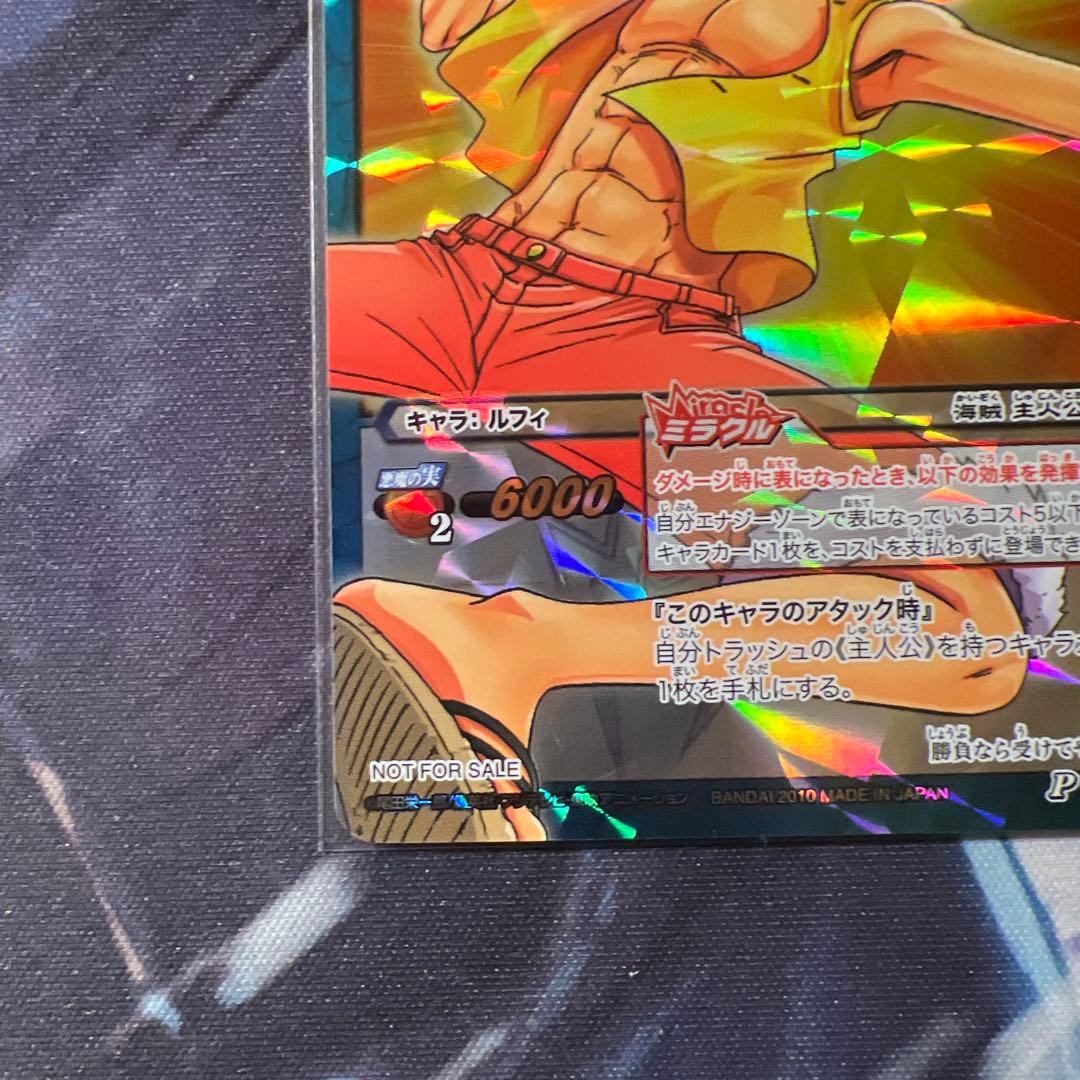 ワンピース ミラクルバトルカードダス ルフィ&エース プロモ 2枚セット