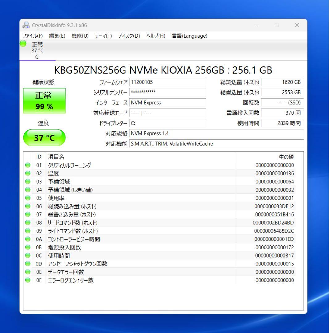 累積2839 DELL Latitude 3520 メモリ16GB office