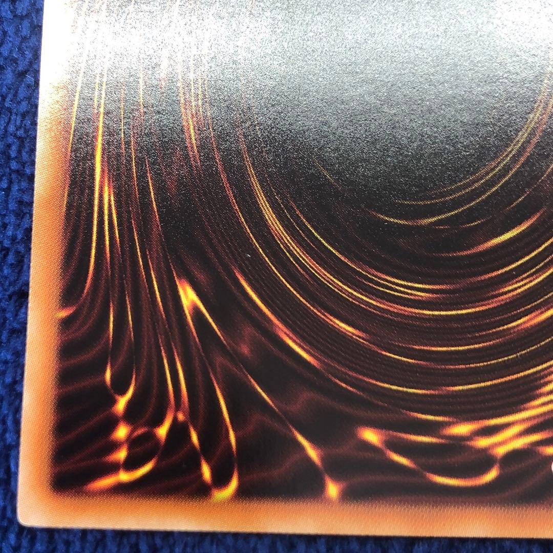 遊戯王　氷結界の龍トリシューラ　DTC シークレット