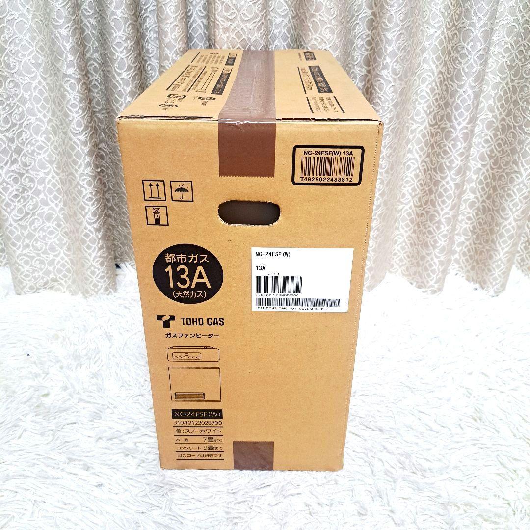 新品未開封　ノーリツ　ガスファンヒーター NC-24FSF(W)　都市ガス