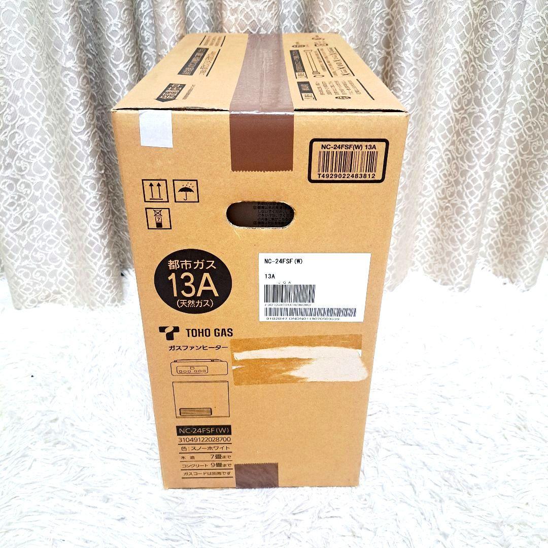 新品未開封　ノーリツ　ガスファンヒーター NC-24FSF(W)　都市ガス