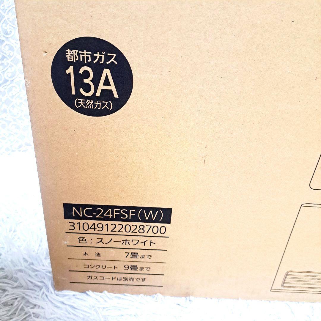 新品未開封　ノーリツ　ガスファンヒーター NC-24FSF(W)　都市ガス