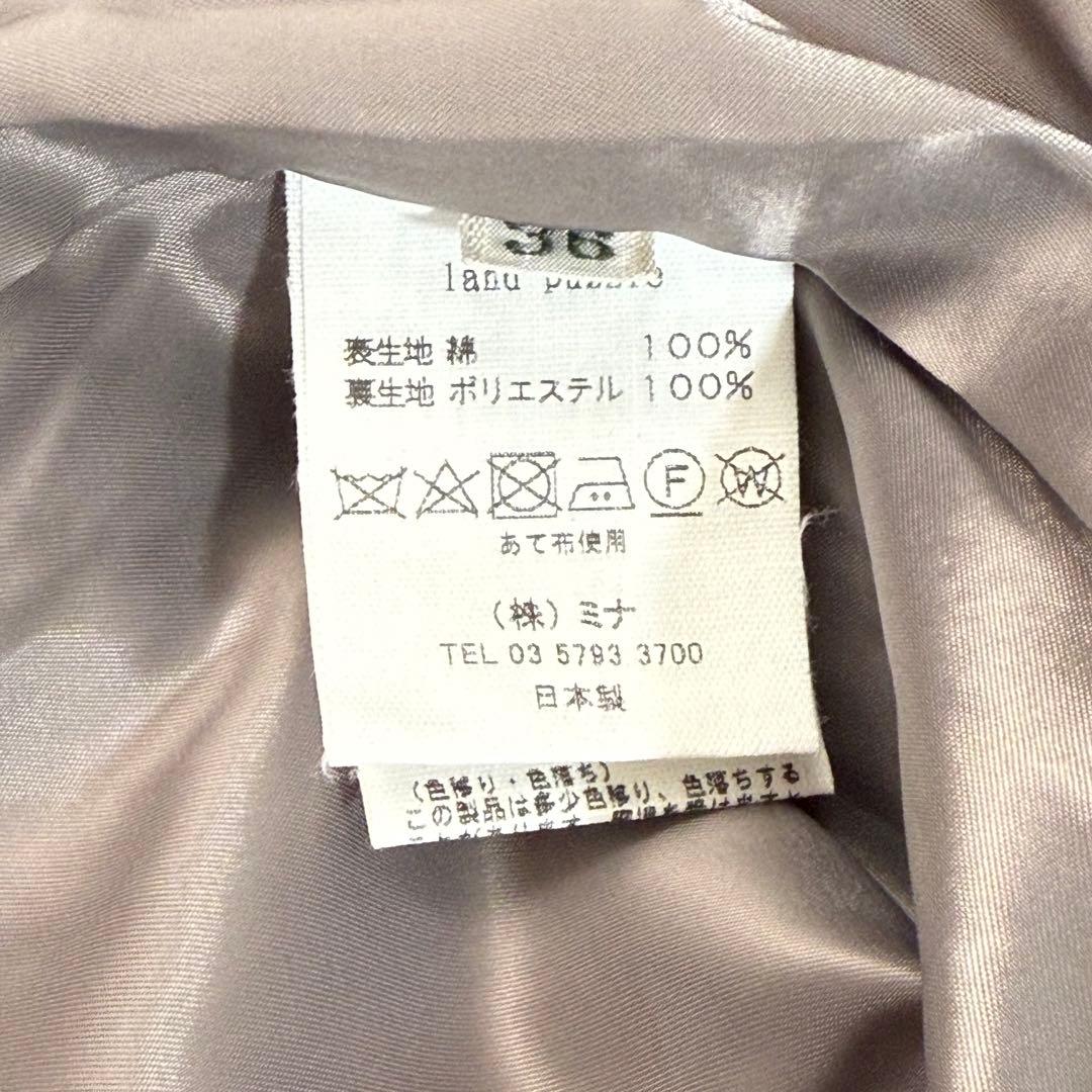 美品✨ミナペルホネン 2020年 land puzzleコーデュロイパンツ