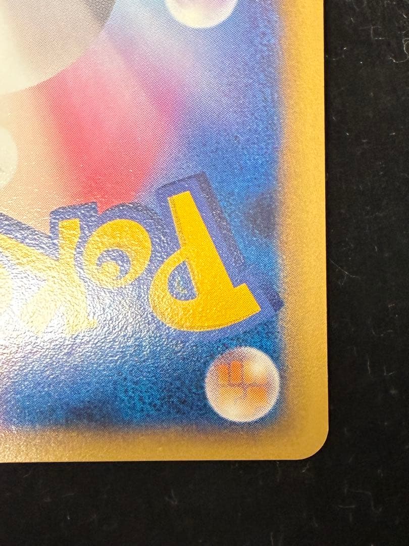 レックウザC lv.73 渦巻あり