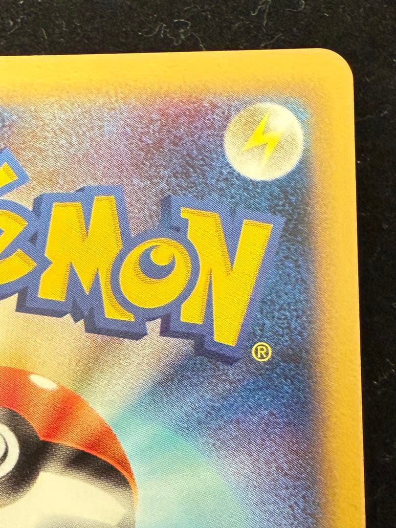 レックウザC lv.73 渦巻あり