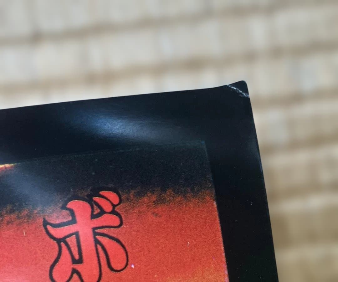 大陽を盗んだ男 B1ポスター