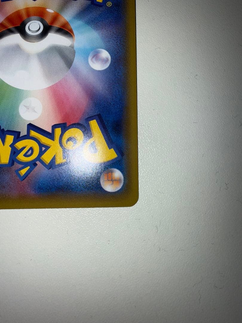 m*a様 【センタリング良】シャイニーマリィ sr ポケカ