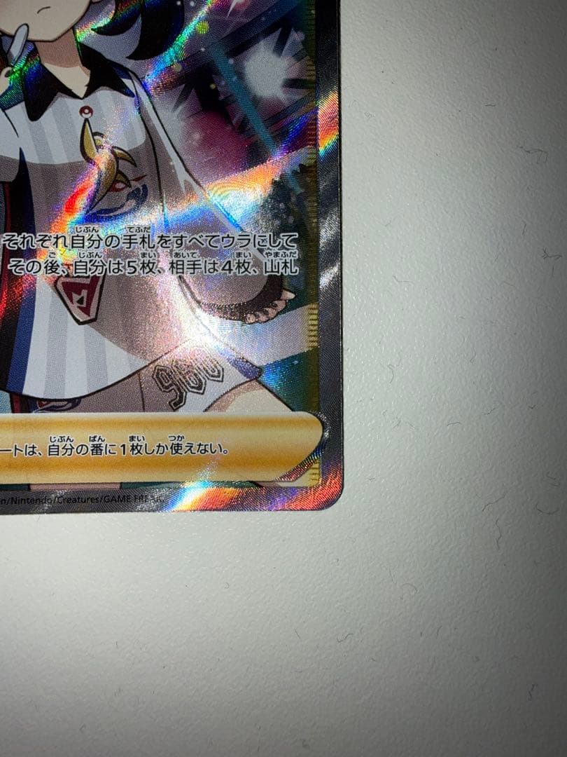 m*a様 【センタリング良】シャイニーマリィ sr ポケカ