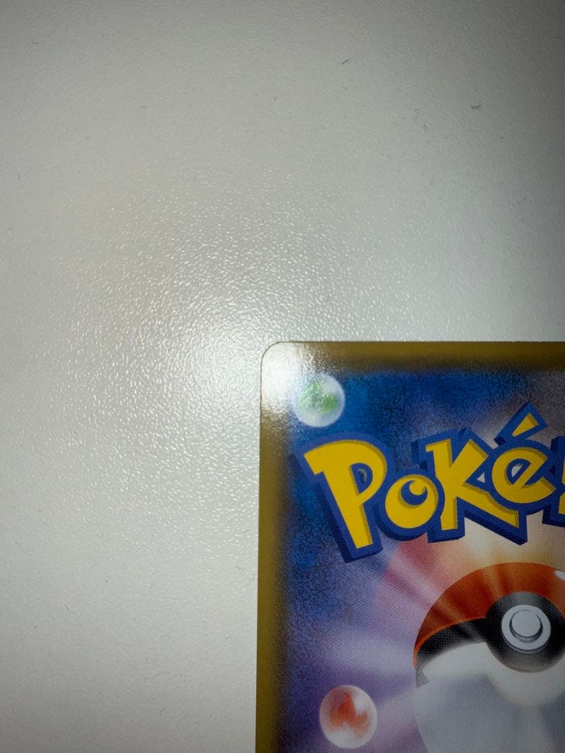 m*a様 【センタリング良】シャイニーマリィ sr ポケカ