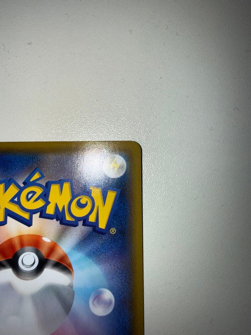 m*a様 【センタリング良】シャイニーマリィ sr ポケカ