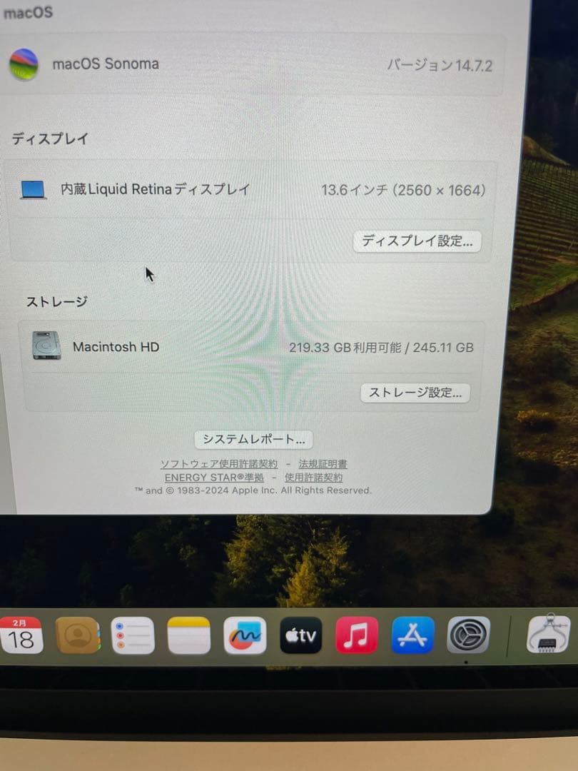美品MacBookAirM2 2022メモリ8GB256GB MLXY3J/A