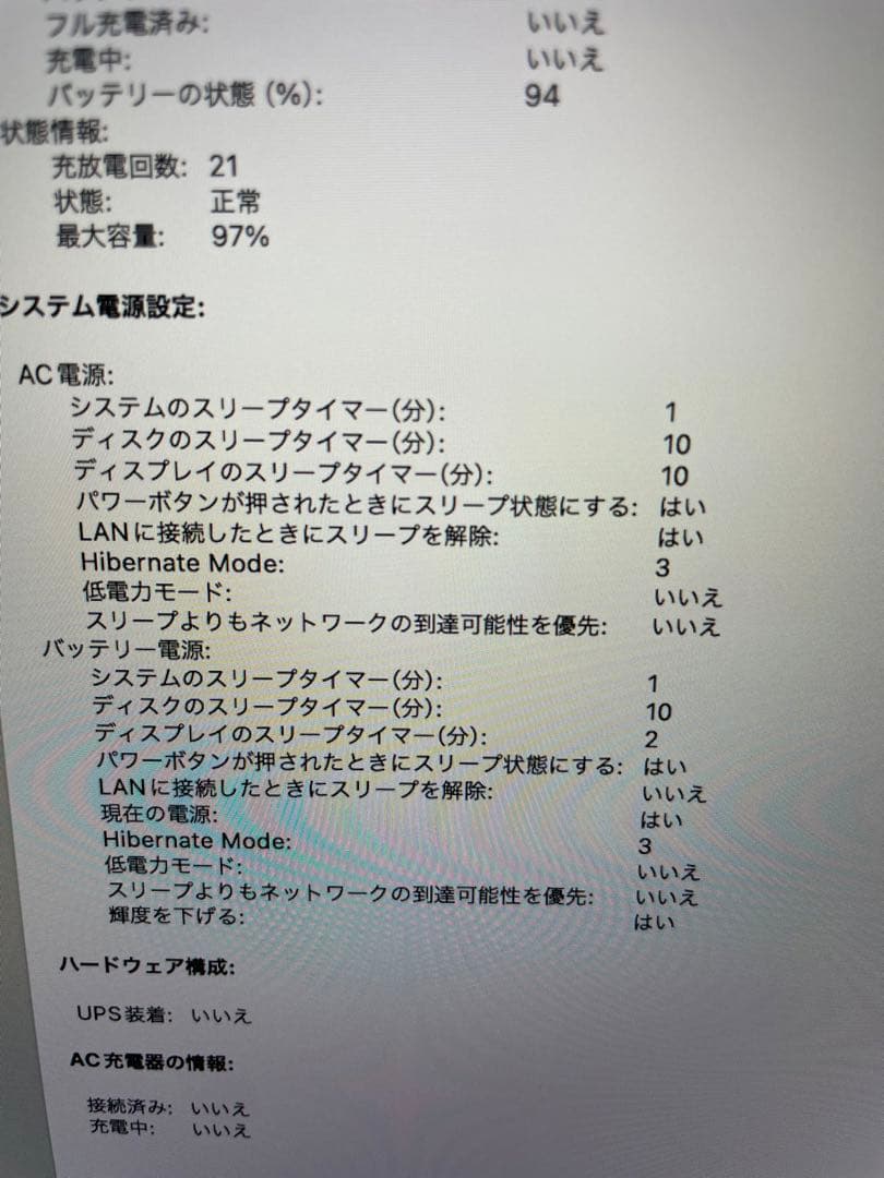 美品MacBookAirM2 2022メモリ8GB256GB MLXY3J/A