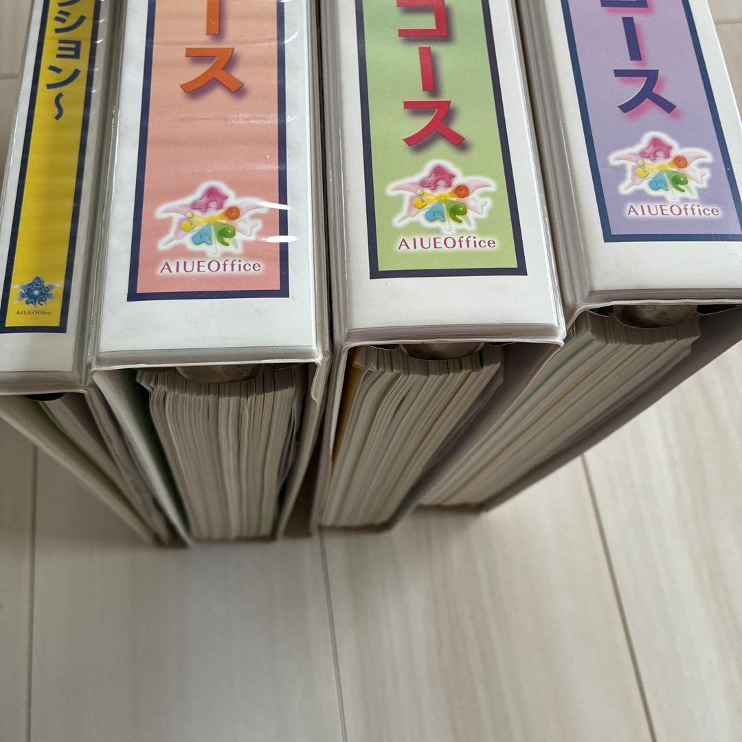 本田健　お金の通信コース