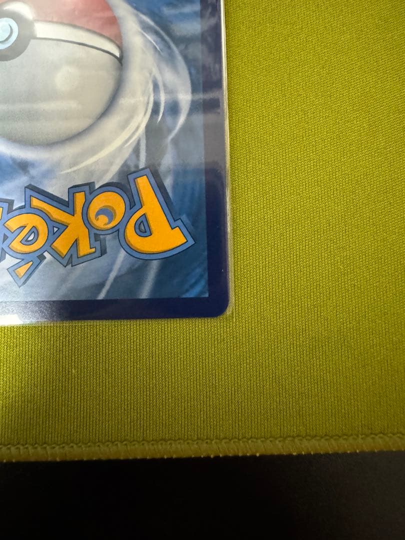 ま*読様 チリ 簡体字 中国独占カード