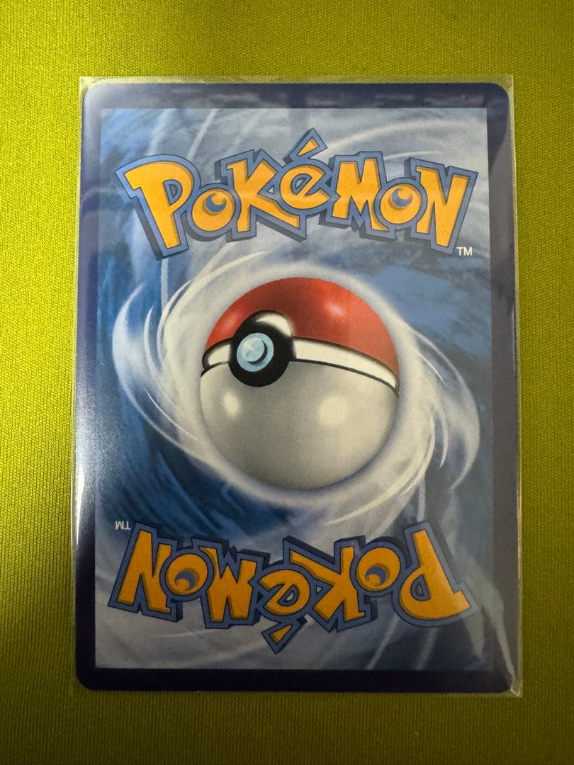 ま*読様 チリ 簡体字 中国独占カード