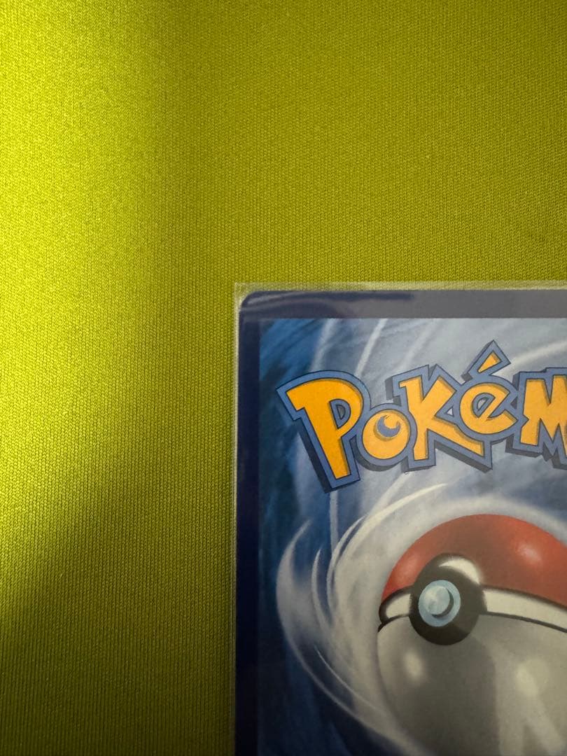 ま*読様 チリ 簡体字 中国独占カード