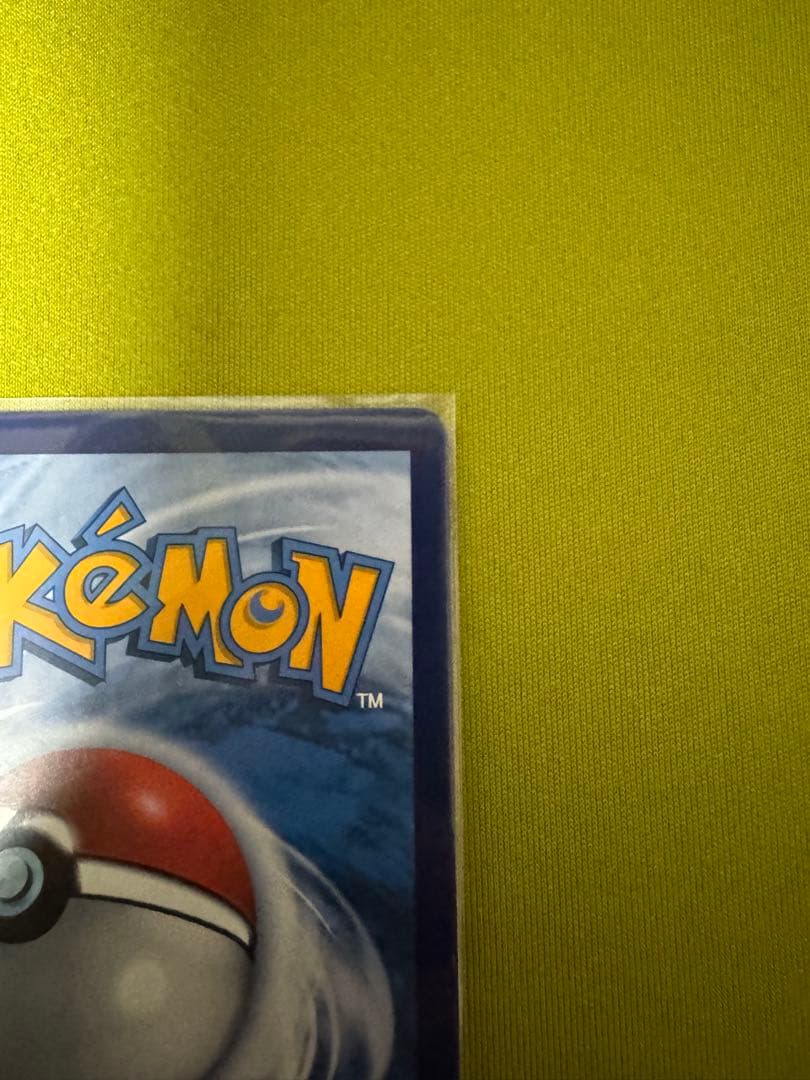 ま*読様 チリ 簡体字 中国独占カード