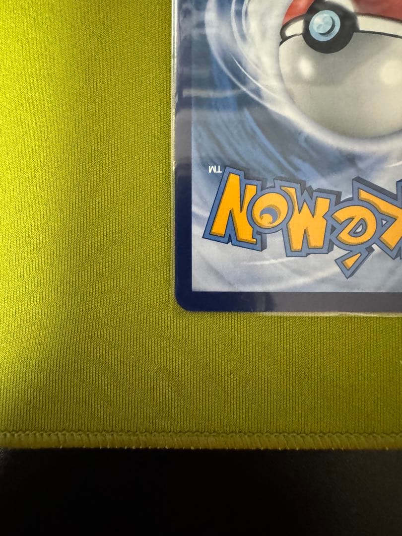 ま*読様 チリ 簡体字 中国独占カード