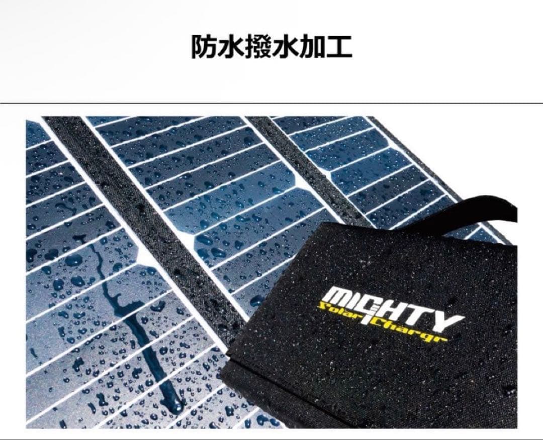 80. 60W ソーラーパネル 9面折畳み 防水タイプ