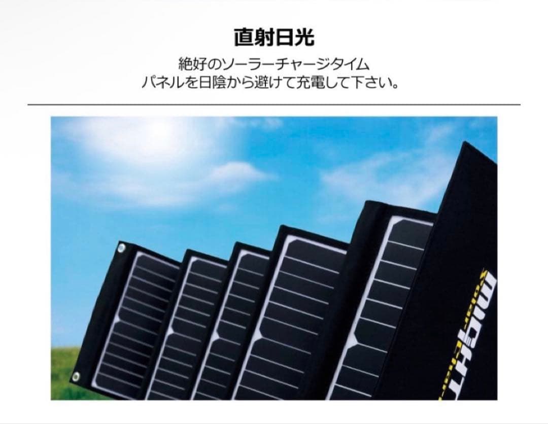 80. 60W ソーラーパネル 9面折畳み 防水タイプ