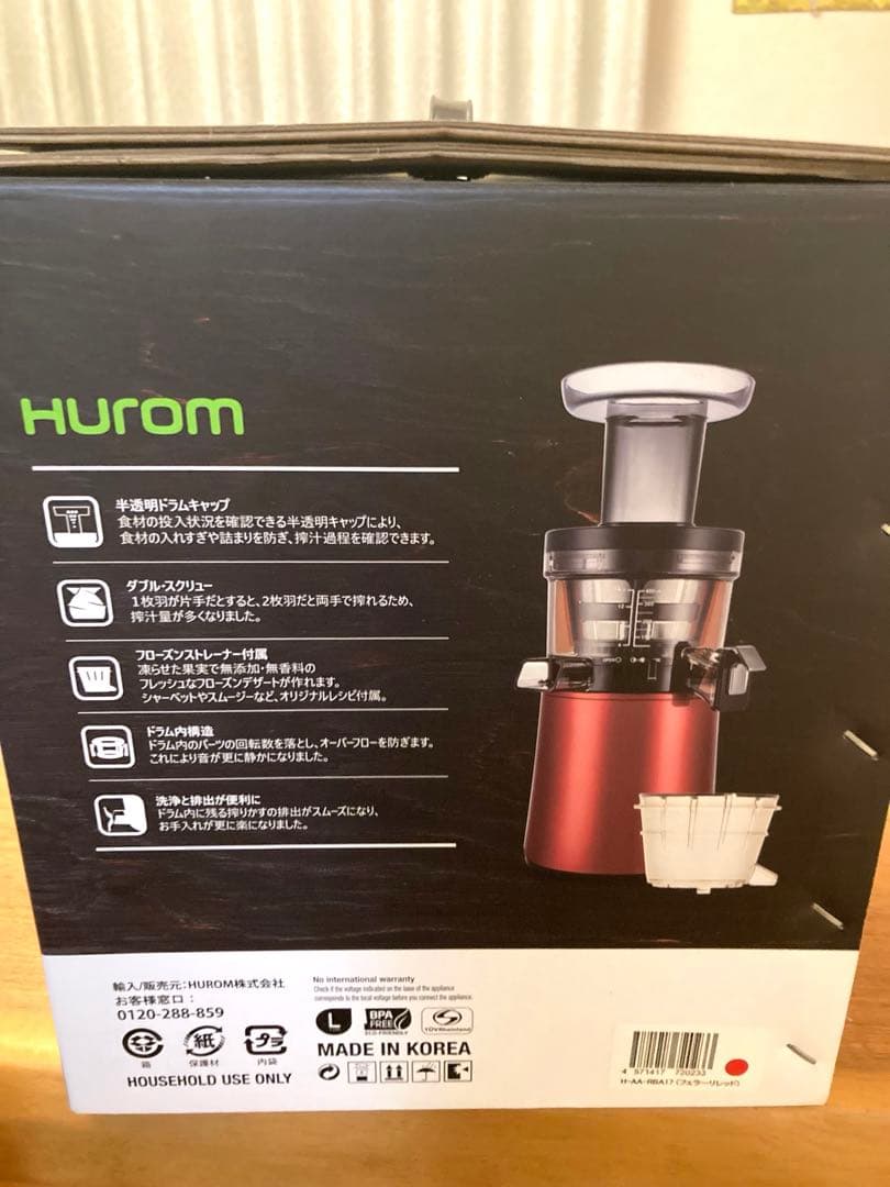 キッチン家電 HUROM H-AA-RBA17 RED