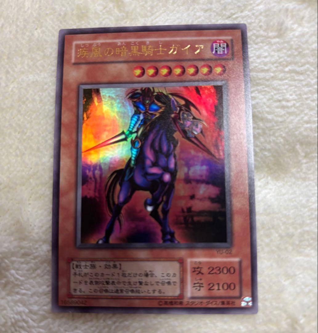 遊戯王OCG ストラクチャーデッキ 遊戯編