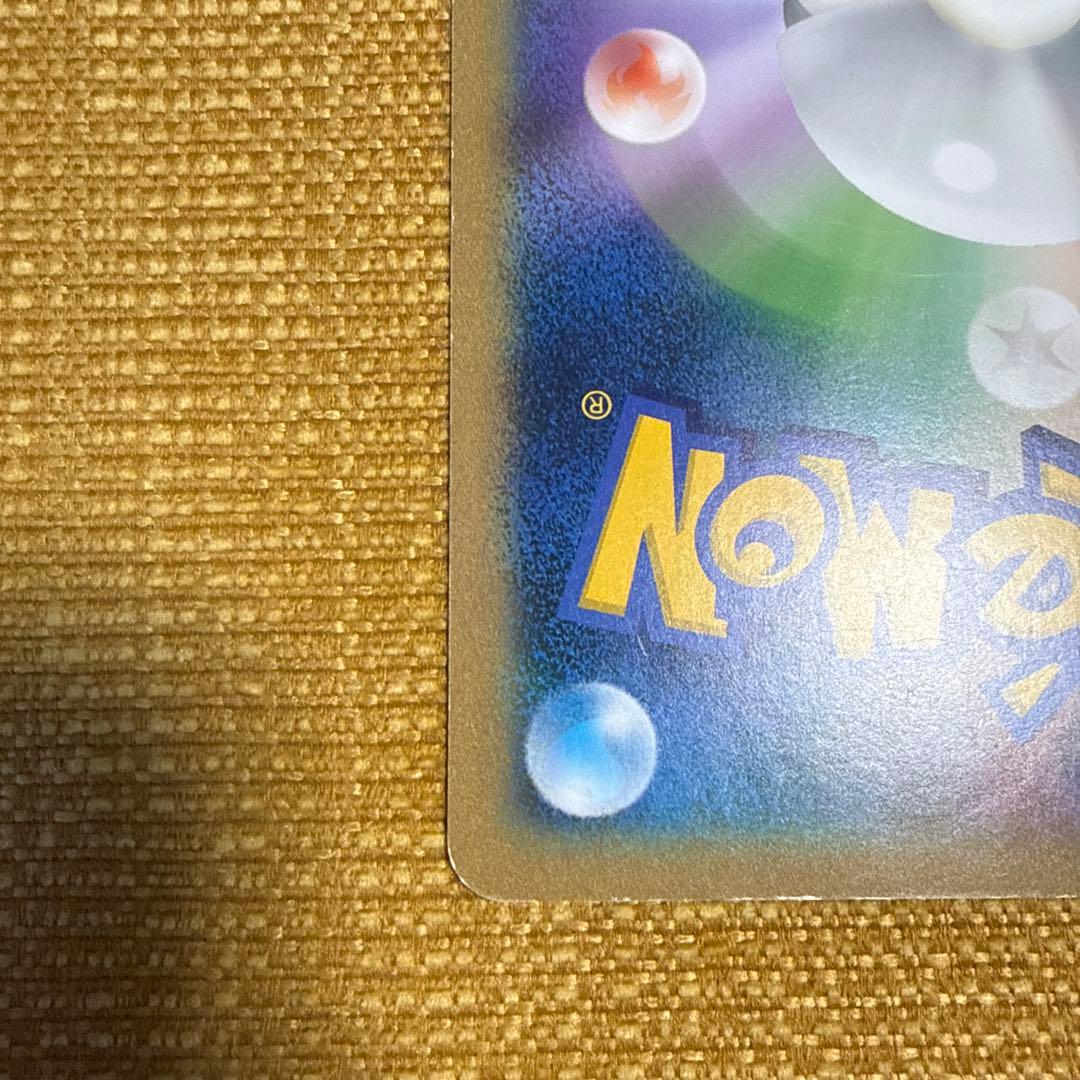 ⭐️最終値下げ⭐️ジャンボ ポケカ お誕生日ピカチュウプロモ 非売品