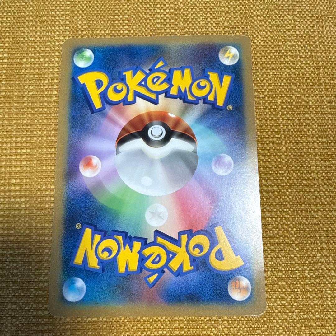 ⭐️最終値下げ⭐️ジャンボ ポケカ お誕生日ピカチュウプロモ 非売品