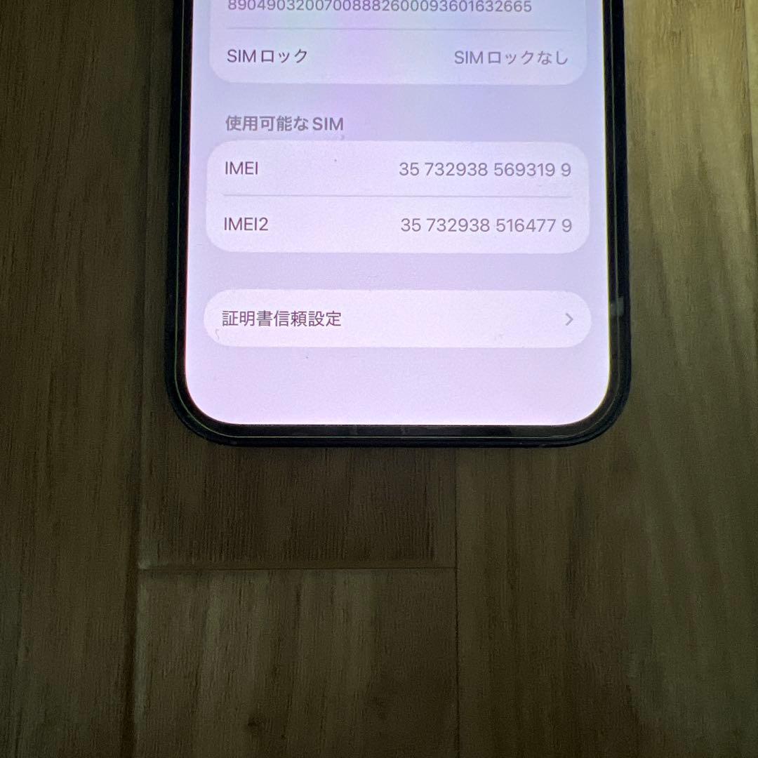 Apple iPhone 13 ブラック バッテリー79%