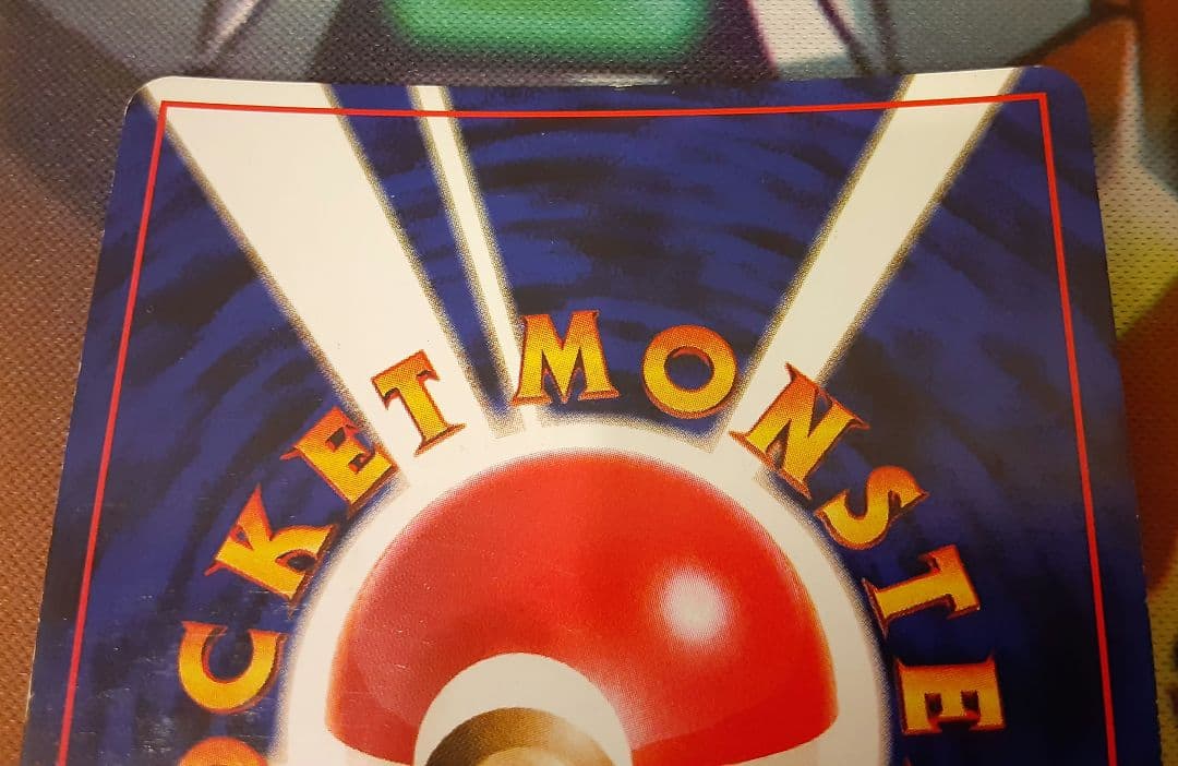 十字ホロ有　程度良好　入手困難　希少　当時物　ゲンガー　旧裏　ポケカ　ポケモン