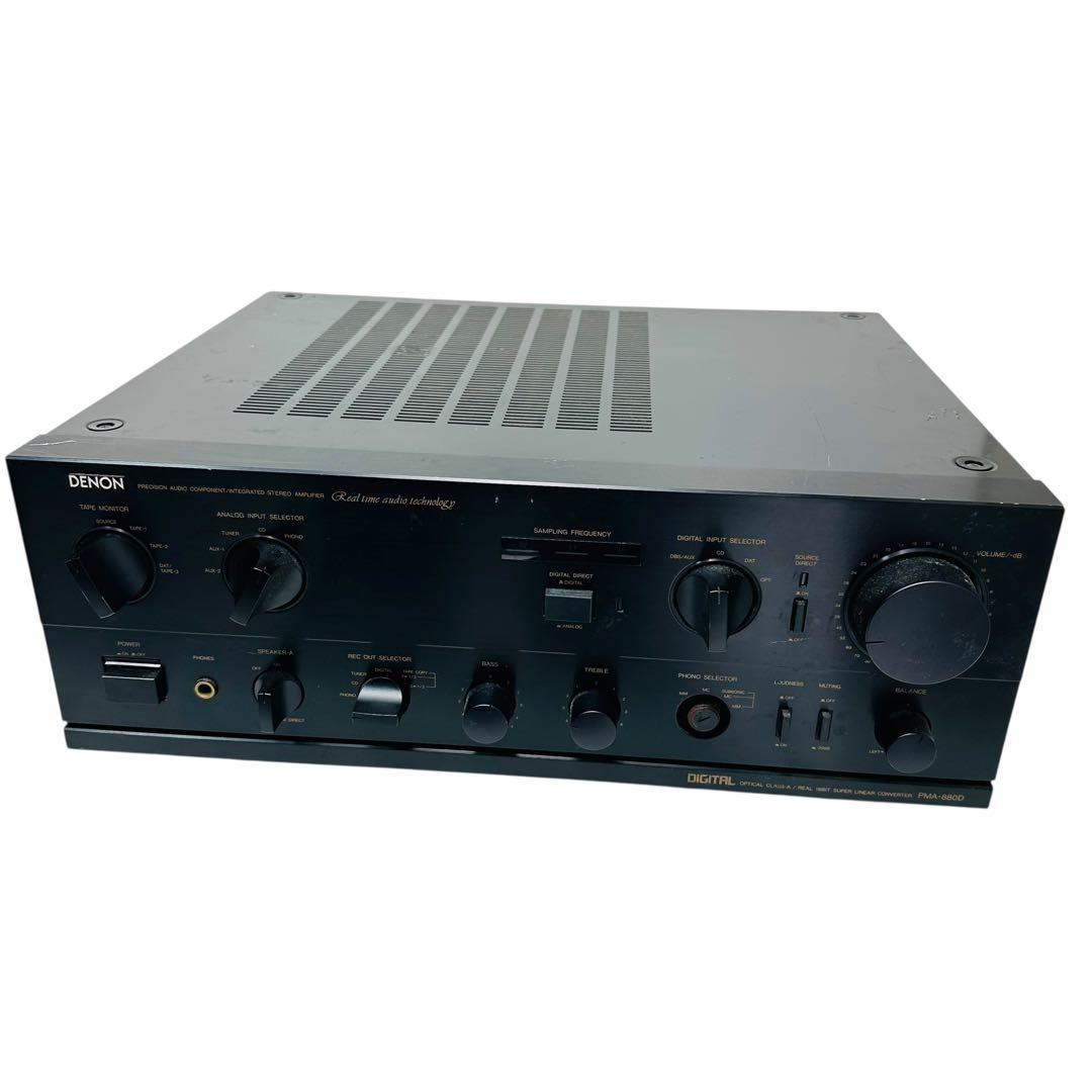 DENON PMA-880D プリメインアンプ デノン