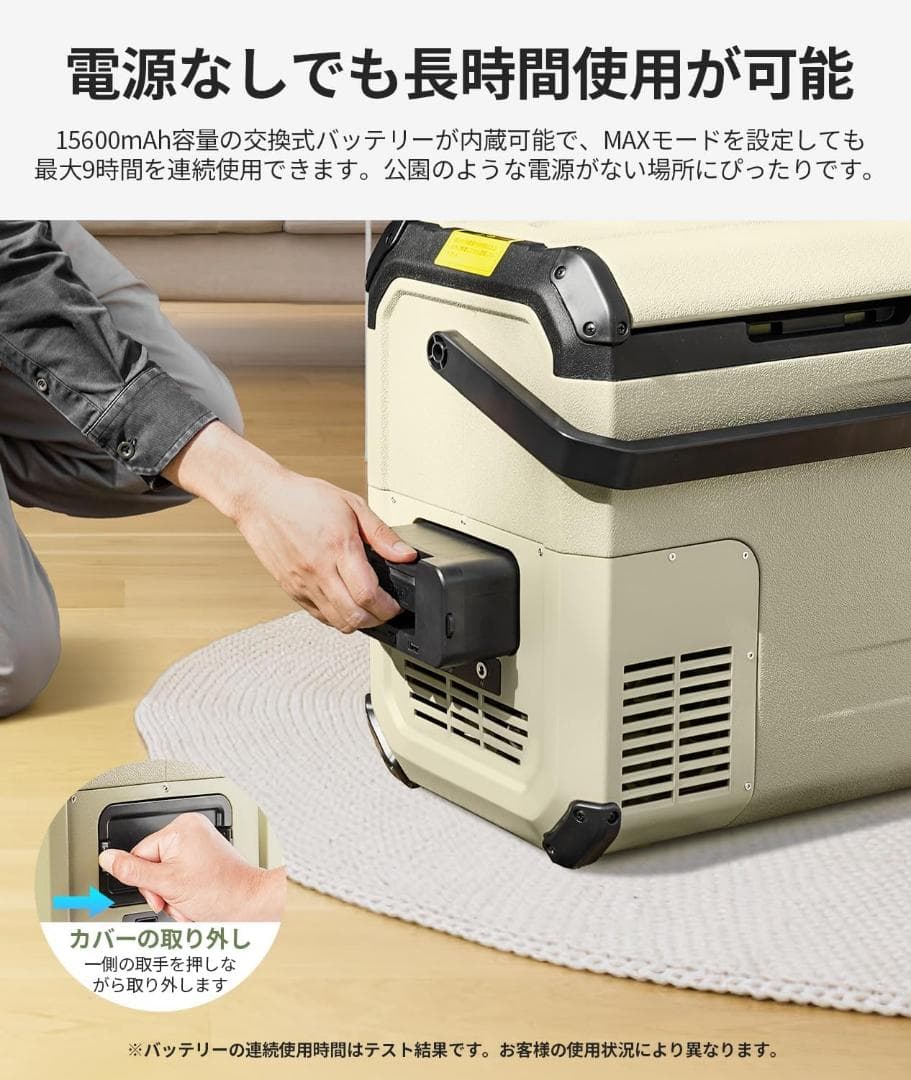 早い者勝ち❣️ 第人気❣️車載冷蔵庫 D18 18L バッテリー1個付き