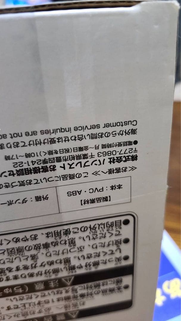 smsp ベジータD賞