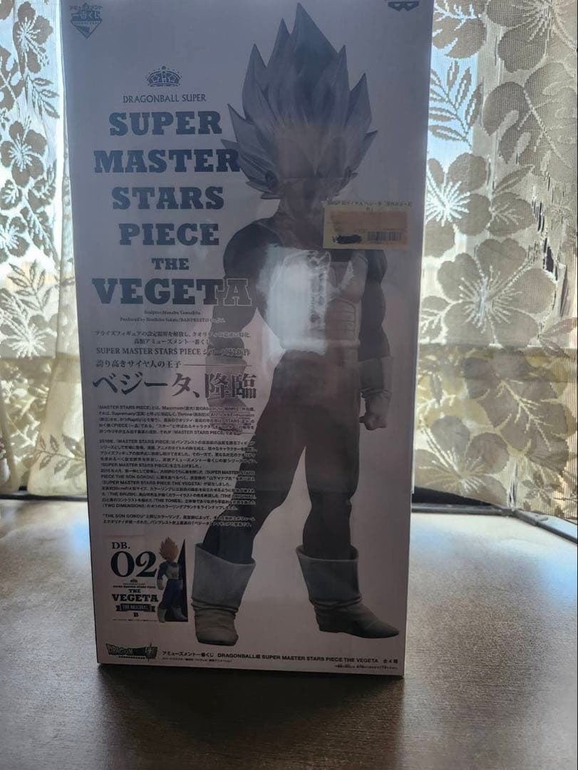 smsp ベジータD賞