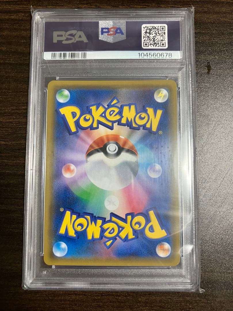 カブリアス＆ギラティナGX PSA10