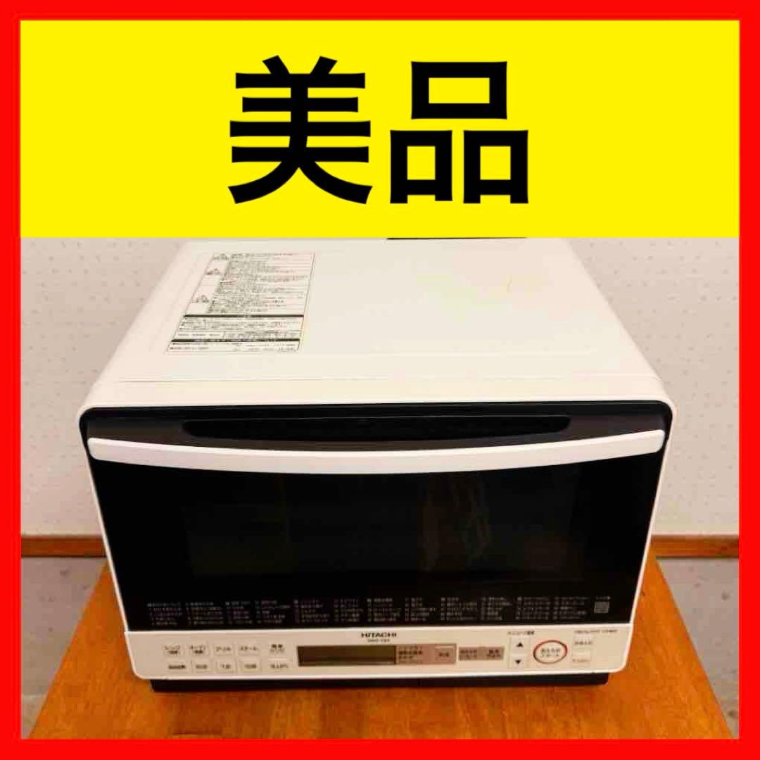 ● 美品 日立 HITACHI オーブンレンジ MRO-S8X